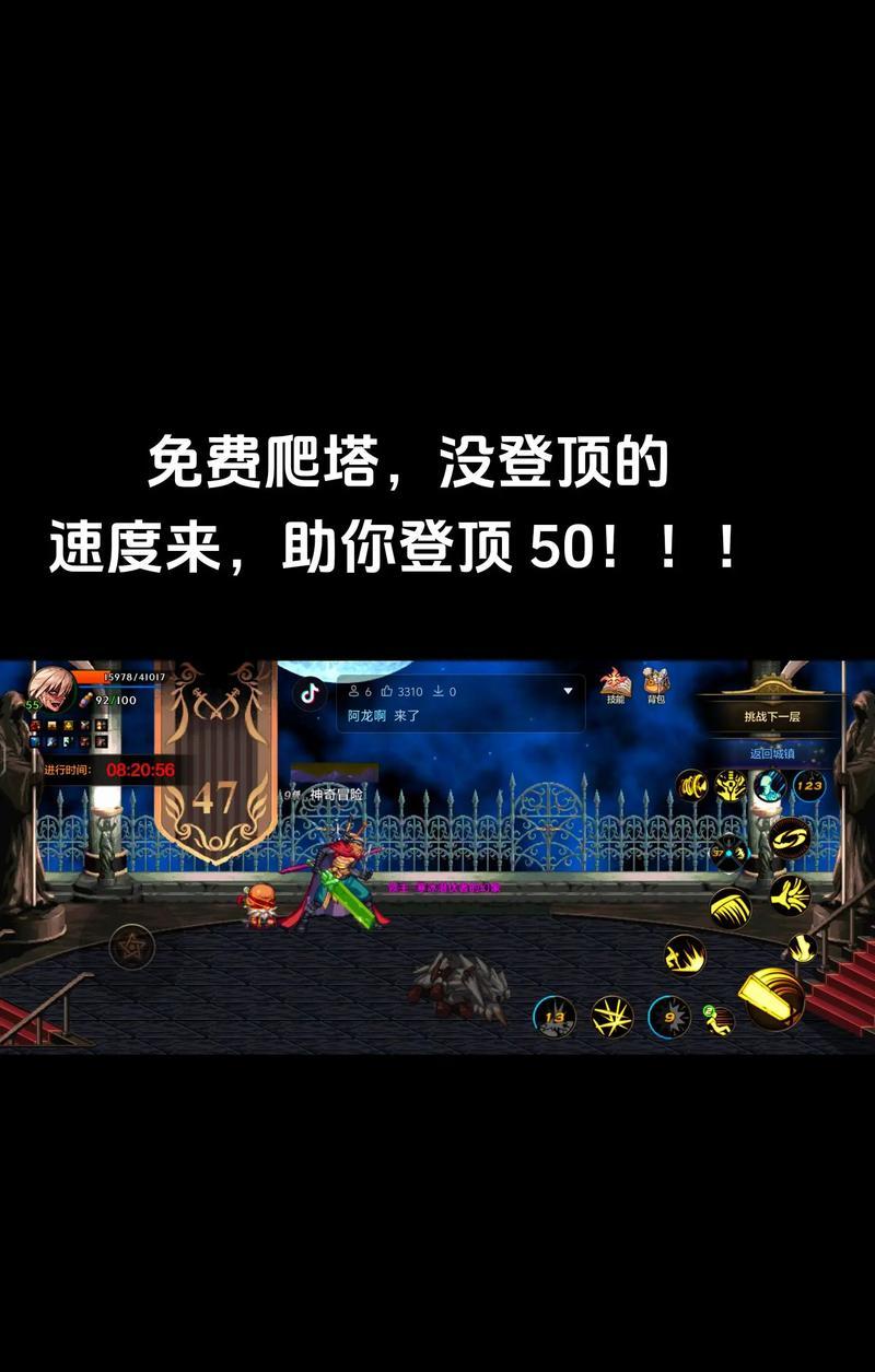 dnf为何不升级登顶？不升级登顶的常见问题有哪些？