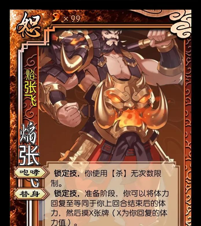 三国杀线下最强卡牌是什么？如何搭配使用？