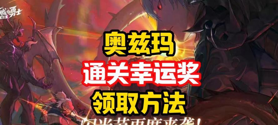 地下城测试卡怎么获得的？测试卡有什么用？