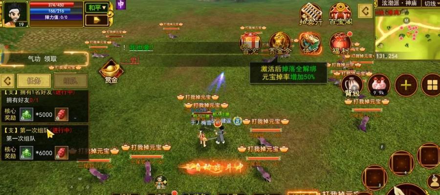 热血江湖挂机方法是什么？