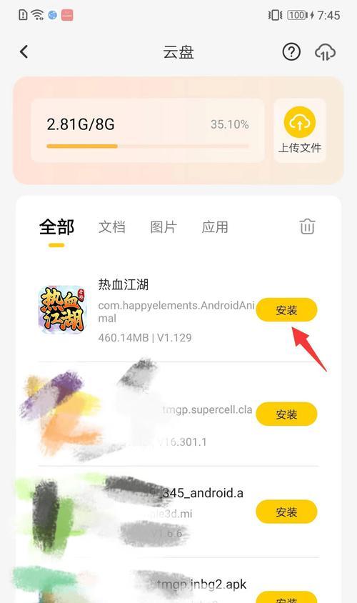 热血江湖挂机方法是什么？