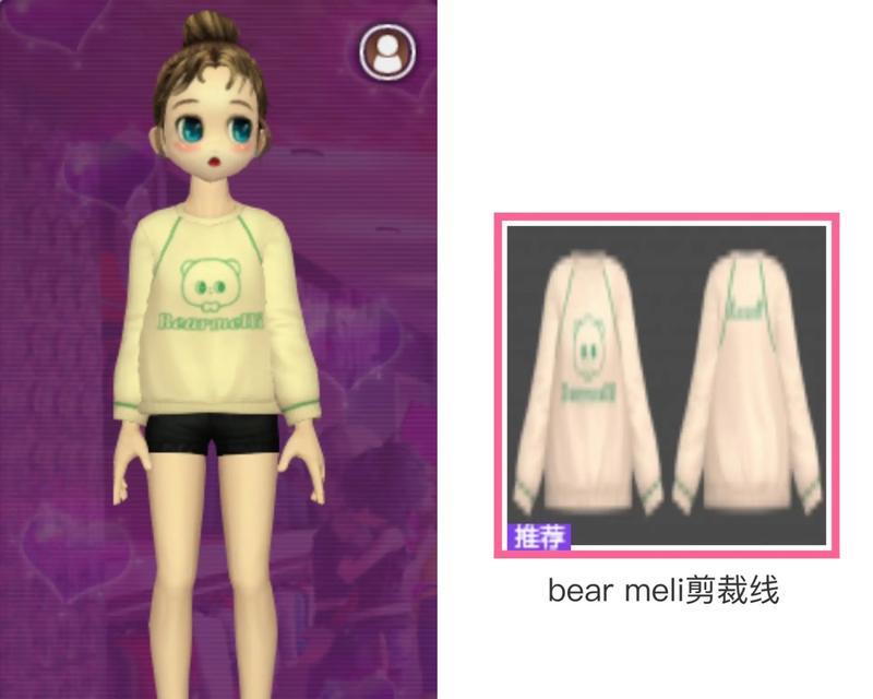 劲舞团雪白回忆套装获取途径？如何才能获得？