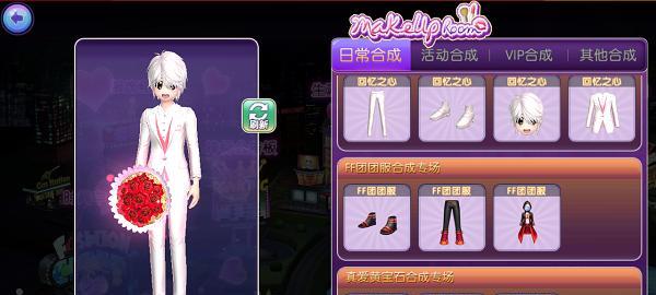 劲舞团雪白回忆套装获取途径？如何才能获得？