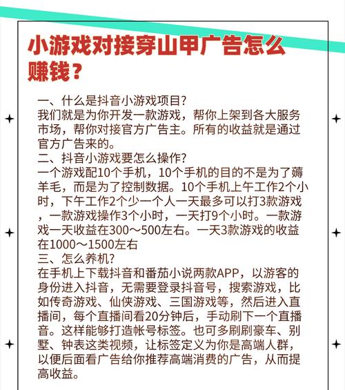 秒杀排位的优势在哪里？如何有效利用？