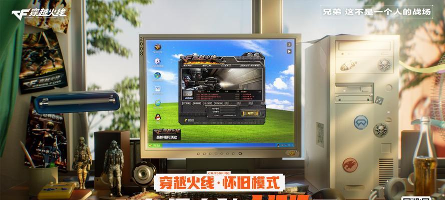 CF中如何拉长视野？拉长视野有什么好处？