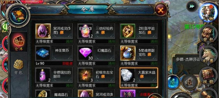 魔域亡灵结界宠物的作用是什么？