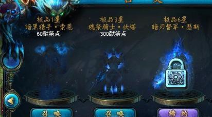 魔域亡灵结界宠物的作用是什么？