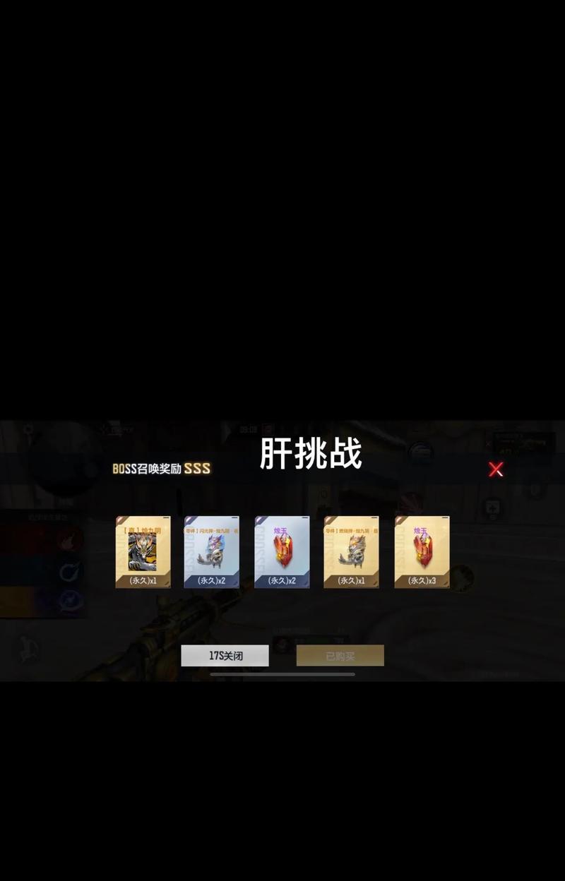 CF烛九阴卡片价格是多少？