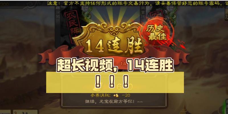 三国杀排位怎么连胜三国杀？