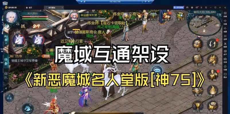 魔域互通版升级速度为何如此快？快速升级的秘诀是什么？