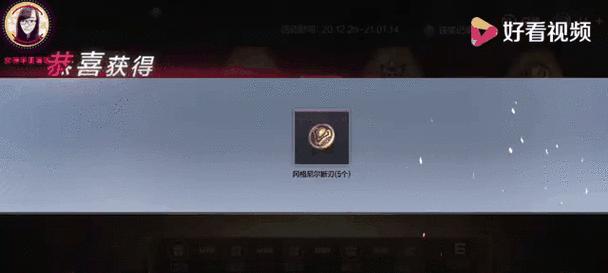 CF木兰皮肤抽奖需要多少钱？中奖几率如何？