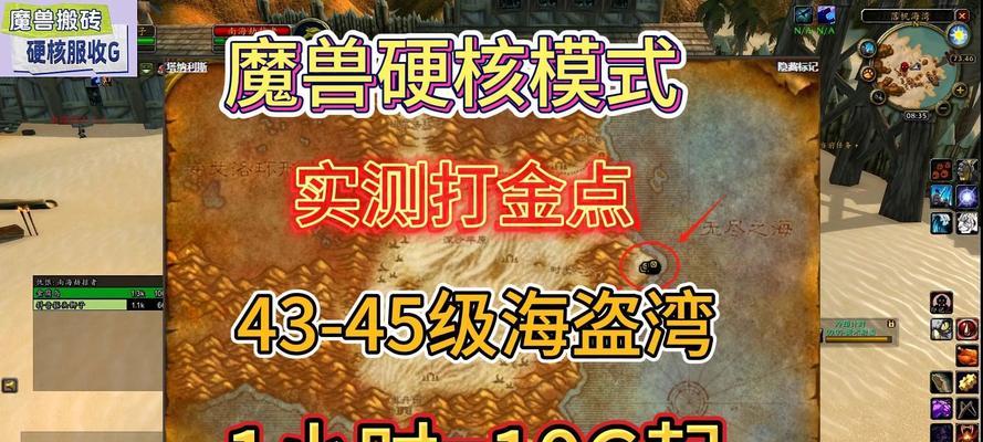 魔域海盗熊猫战斗策略是什么？如何有效击败海盗熊猫？