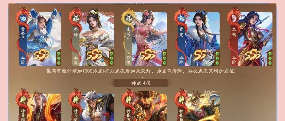 三国杀朱紫武将应如何选择替换？