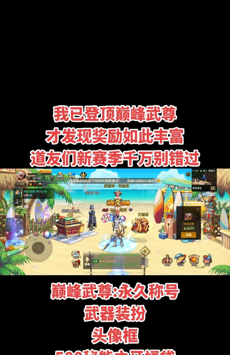 地下城PK时如何调整设置以避免卡顿？