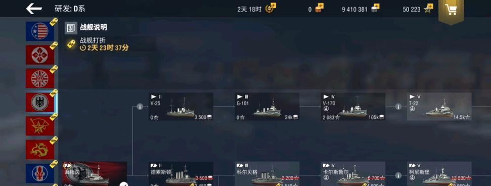 战舰世界斜射指示器使用方法是什么？有何作用？