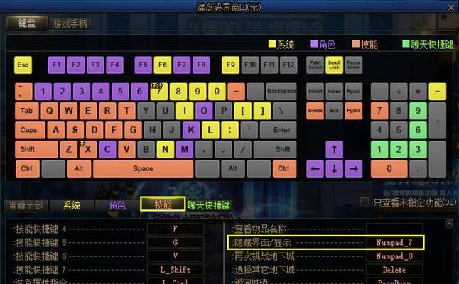 DNF人物选择界面如何添加空格？操作步骤是怎样的？