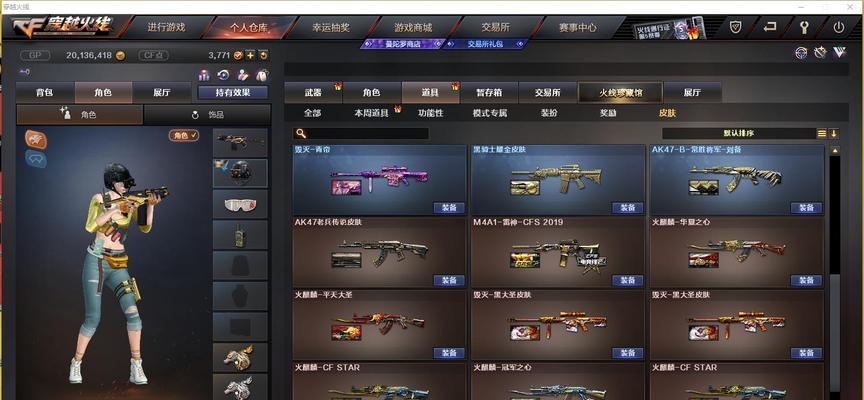 CF燃烧蛋的获取方式有哪些？