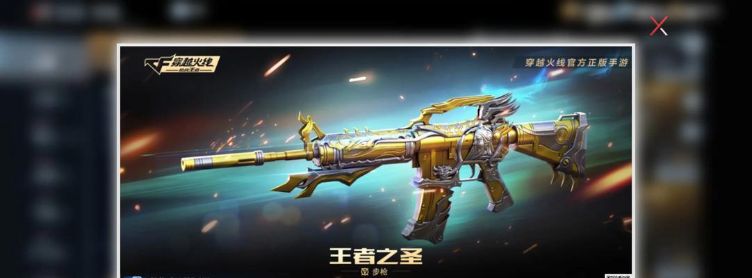 CF燃烧蛋的获取方式有哪些？