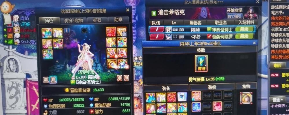 地下城乌龟守卫战的打法是什么？攻略有哪些？