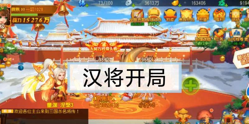 三国杀名将传抽汉将名将册的技巧有哪些？