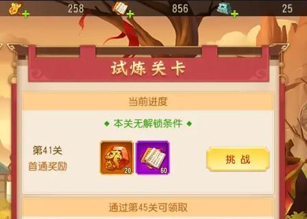 三国杀名将传抽汉将名将册的技巧有哪些？