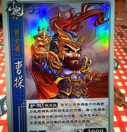 三国杀点将卡功能解析？点将卡如何使用？