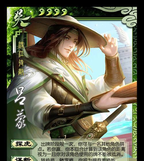 三国杀点将卡功能解析？点将卡如何使用？