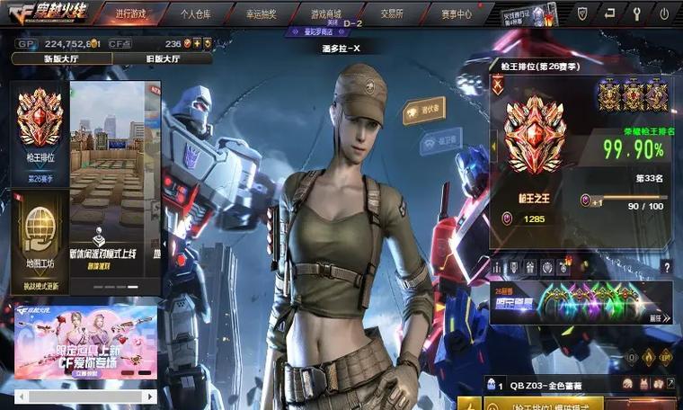 cf荣耀枪王等级奖励具体金额是多少？达到后如何领取？