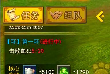 热血江湖圣器系统升级的条件是什么？如何快速升级？