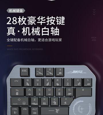 完美世界键盘垫大号怎么购买？尺寸选择有建议吗？