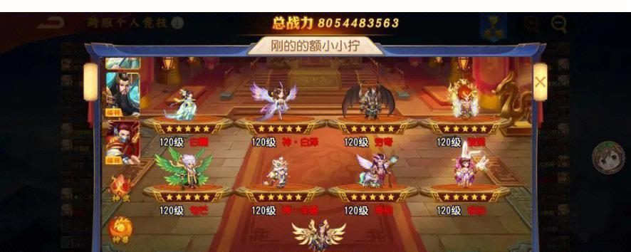 如何获取三国杀名将传天降洪福礼包？