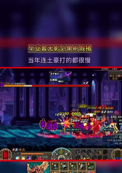 无影剑剑魂在手游中如何才能玩得厉害？