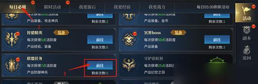 星际战甲追风者任务触发条件是什么？如何顺利完成任务？