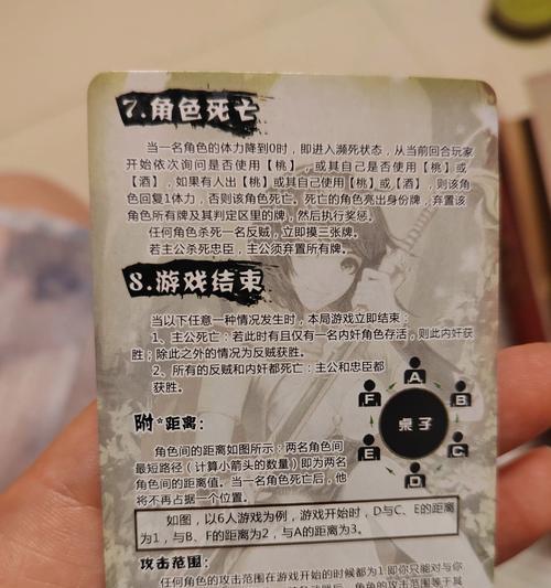 安卓手机如何下载官方版三国杀？下载过程中的注意事项是什么？