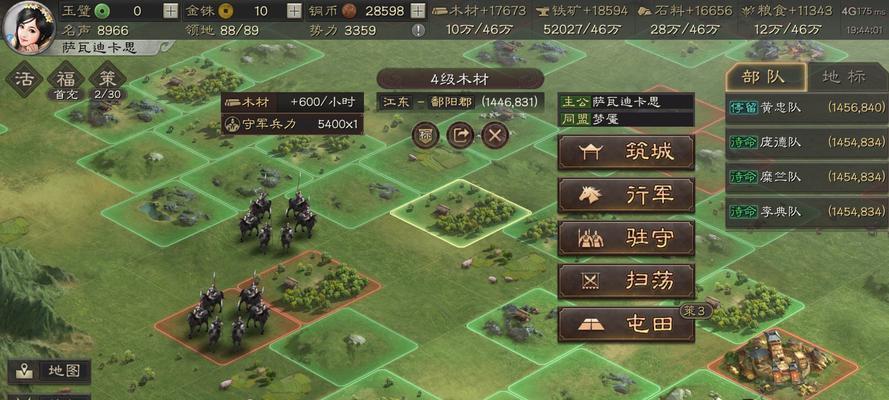 三国杀战略版全屏切换方法是什么？