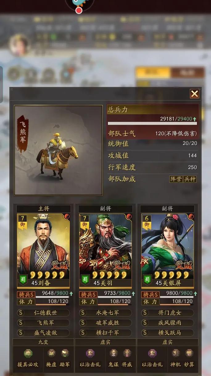 三国杀战略版全屏切换方法是什么？