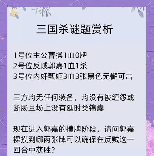 三国杀被骂原因是什么？为何还有玩家坚持玩？