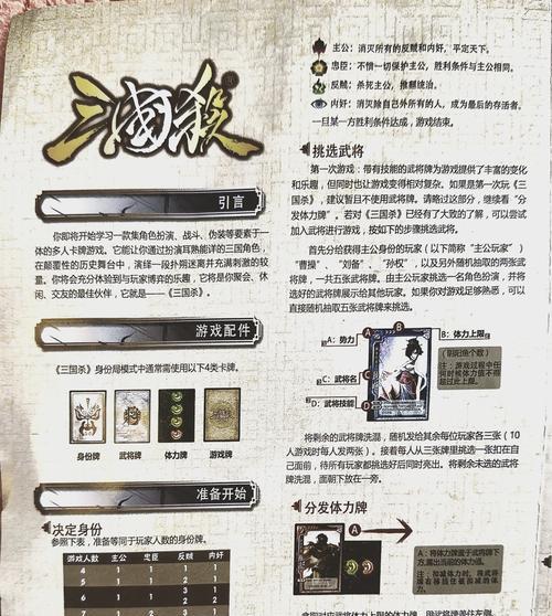 三国杀被骂原因是什么？为何还有玩家坚持玩？