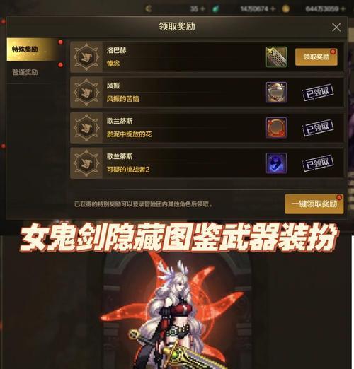 地下城手游中NPC的寻找方法是什么？