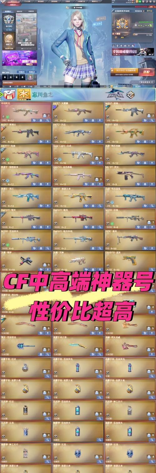 cf限量500如何快速抢购？抢购限量500的技巧有哪些？