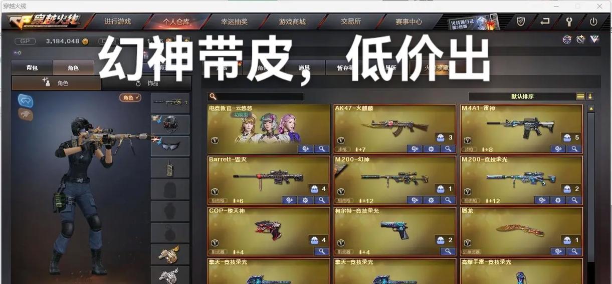 cf限量500如何快速抢购？抢购限量500的技巧有哪些？