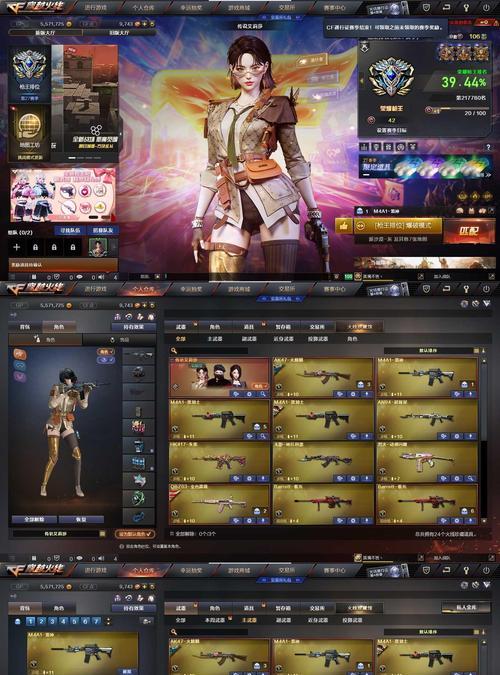 cf限量500如何快速抢购？抢购限量500的技巧有哪些？