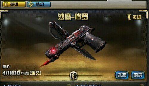 CF中集齐所有枪械需要多长时间？有哪些枪械必须获取？