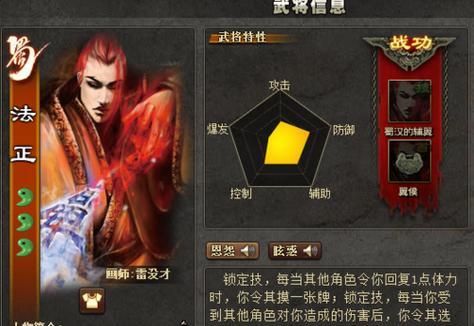 三国杀毕岗技能有什么用？