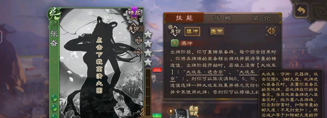 三国杀毕岗技能有什么用？