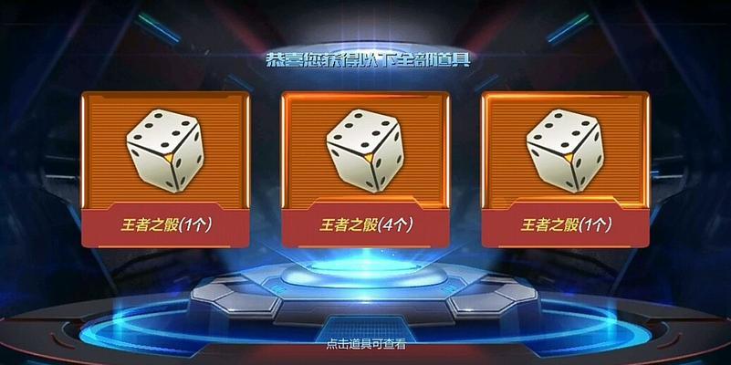 CF手游燃烬之巅保底抽取次数是多少？
