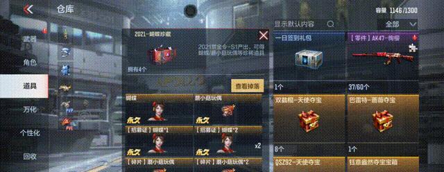 CF手游燃烬之巅保底抽取次数是多少？