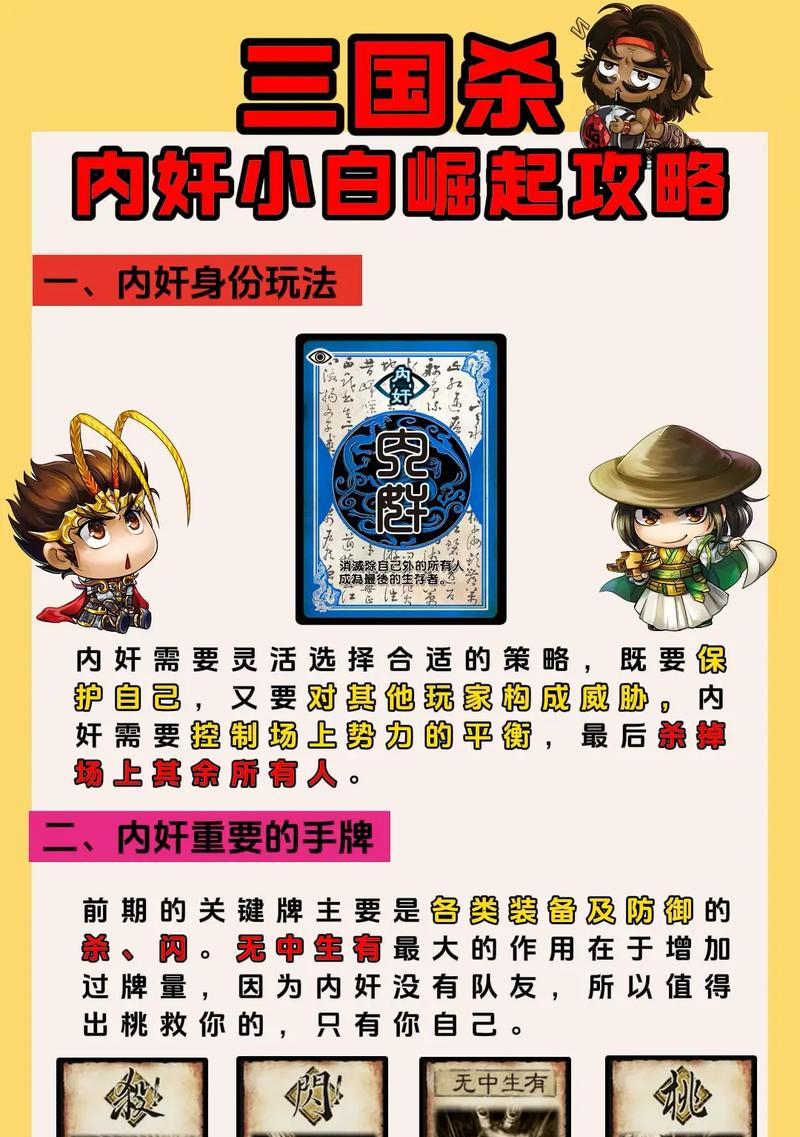 三国杀对决实战的作用是什么？如何运用？