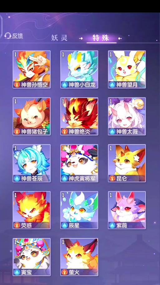 长安幻想剑魂打书神宫攻略是什么？