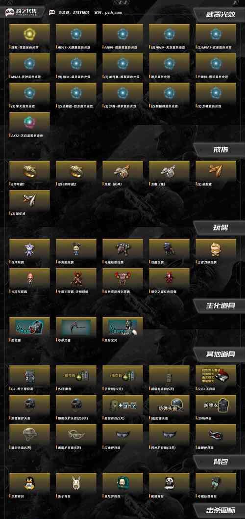 cf东部点卷如何转移？转移过程中需要注意什么？